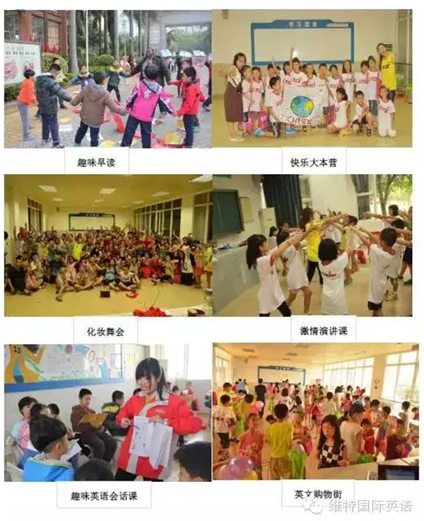 深圳小学夏令营活动_【深圳2016暑假小学生夏令营】_cninr 机构介绍 维特国际英语(Victor International English)是一家专业从事青少英语、成人商务英语培训、出国英语及企业英语团体培训的专业英语培训机构。自创办以来一直专注英语的培训及研究,多次受邀到各大中小学及企业、事业单位进行学习交流与分享,并举办过多场学习演讲报告会,对解决在校学生英语学习问题总结出了一套持之有效的方法。同时,与国外多个教学机构建立长期的合作关系,开设了多个课程,帮助更多人攻克英语,提高口语应用能力。 目前,学校主要培训课程包括青少儿口语班、中小学精品班、寒暑假集训